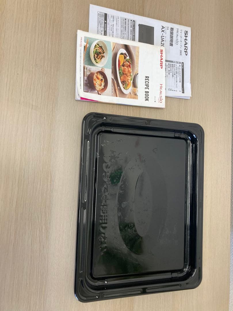 SHARP AX-UA20-W HEALSIO電子オーブンレンジ　2021年製。