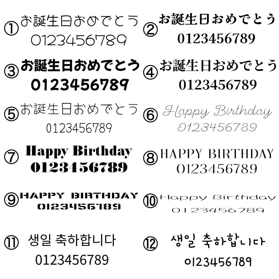 推し活 誕生日 イベント 生誕祭 歓送迎会 卒業式 卓上バルーン♡バルーンギフト