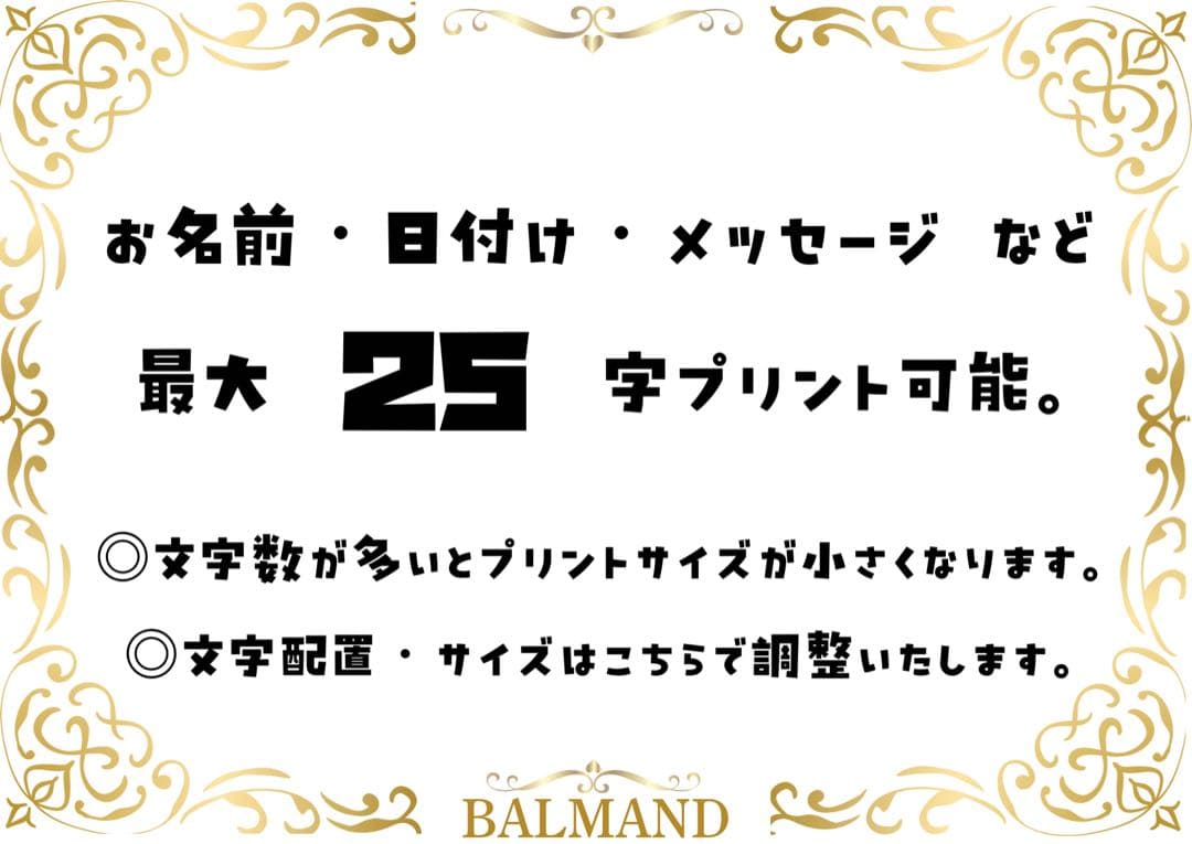 推し活 誕生日 イベント 生誕祭 歓送迎会 卒業式 卓上バルーン♡バルーンギフト