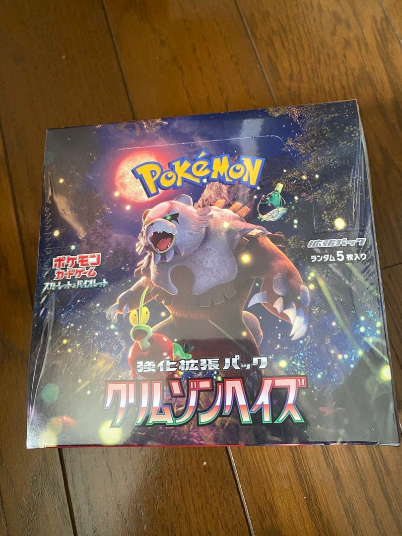 ポケモンカードゲーム クリムゾン ヘイズ　1BOX シュリンク有り　ポケセン産