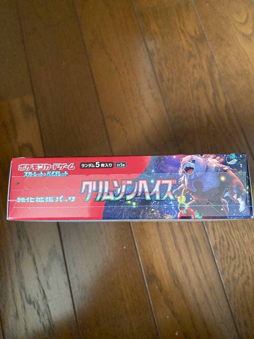 ポケモンカードゲーム クリムゾン ヘイズ　1BOX シュリンク有り　ポケセン産