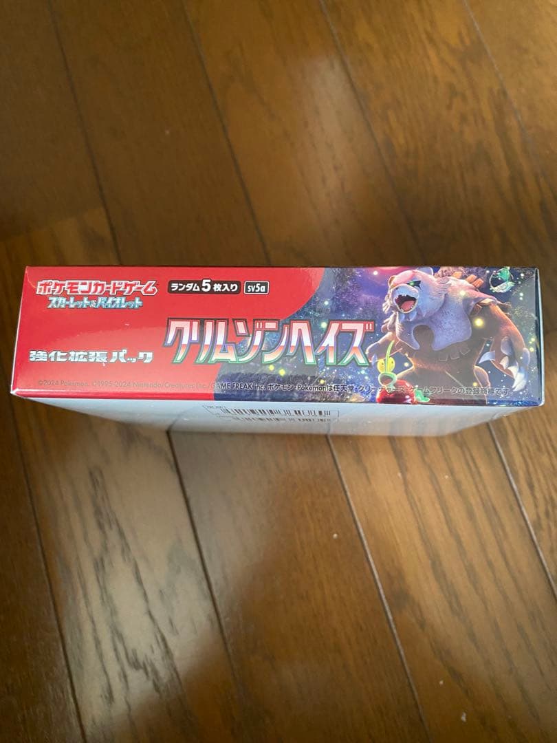 ポケモンカードゲーム クリムゾン ヘイズ　1BOX シュリンク有り　ポケセン産