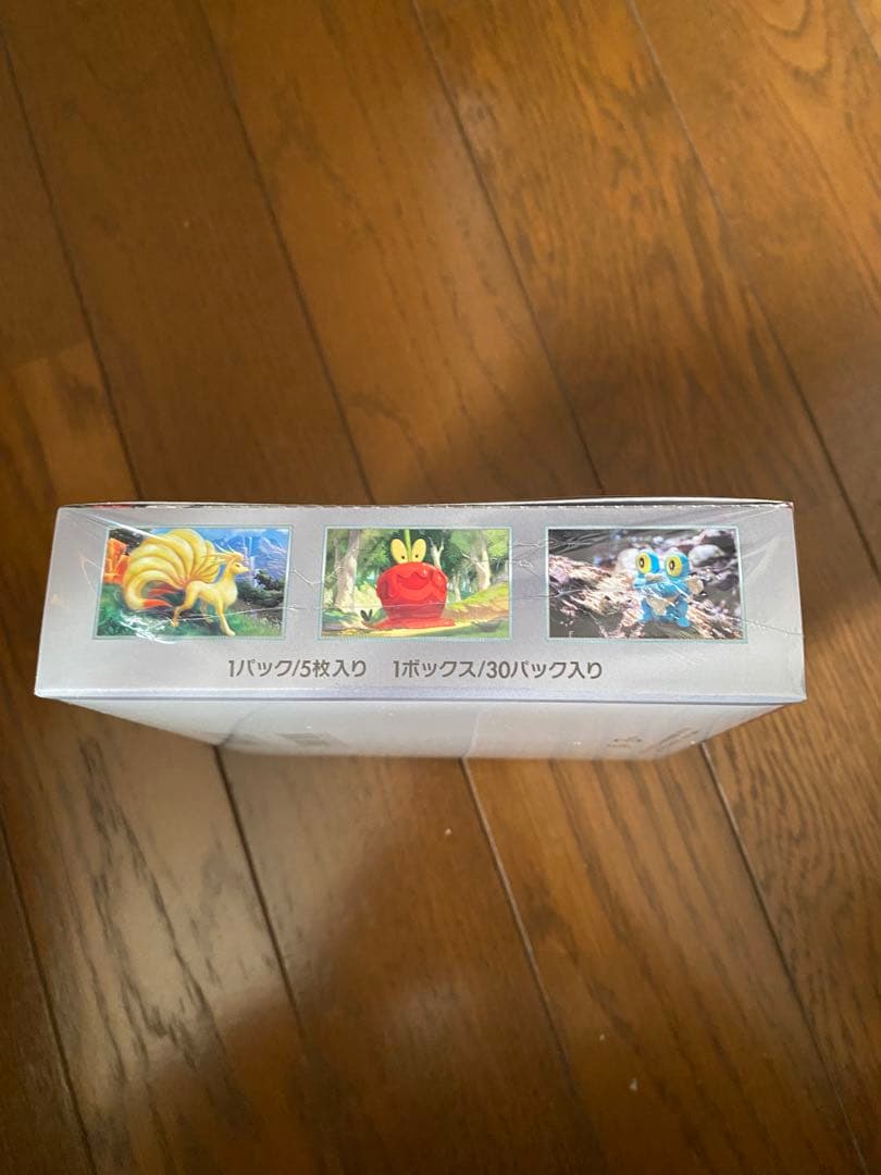 ポケモンカードゲーム クリムゾン ヘイズ　1BOX シュリンク有り　ポケセン産