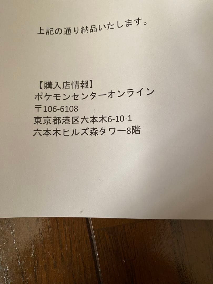 ポケモンカードゲーム クリムゾン ヘイズ　1BOX シュリンク有り　ポケセン産