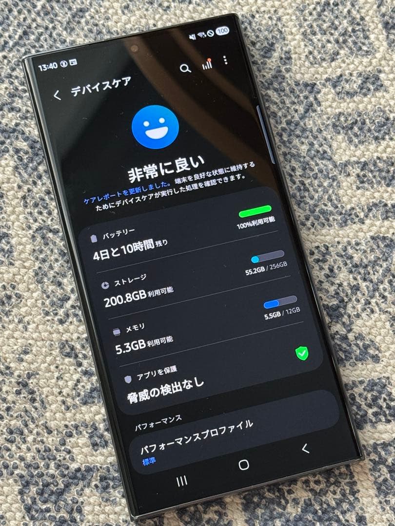 Samsung Galaxy S23 Ultra 本体 256GB SIMフリー
