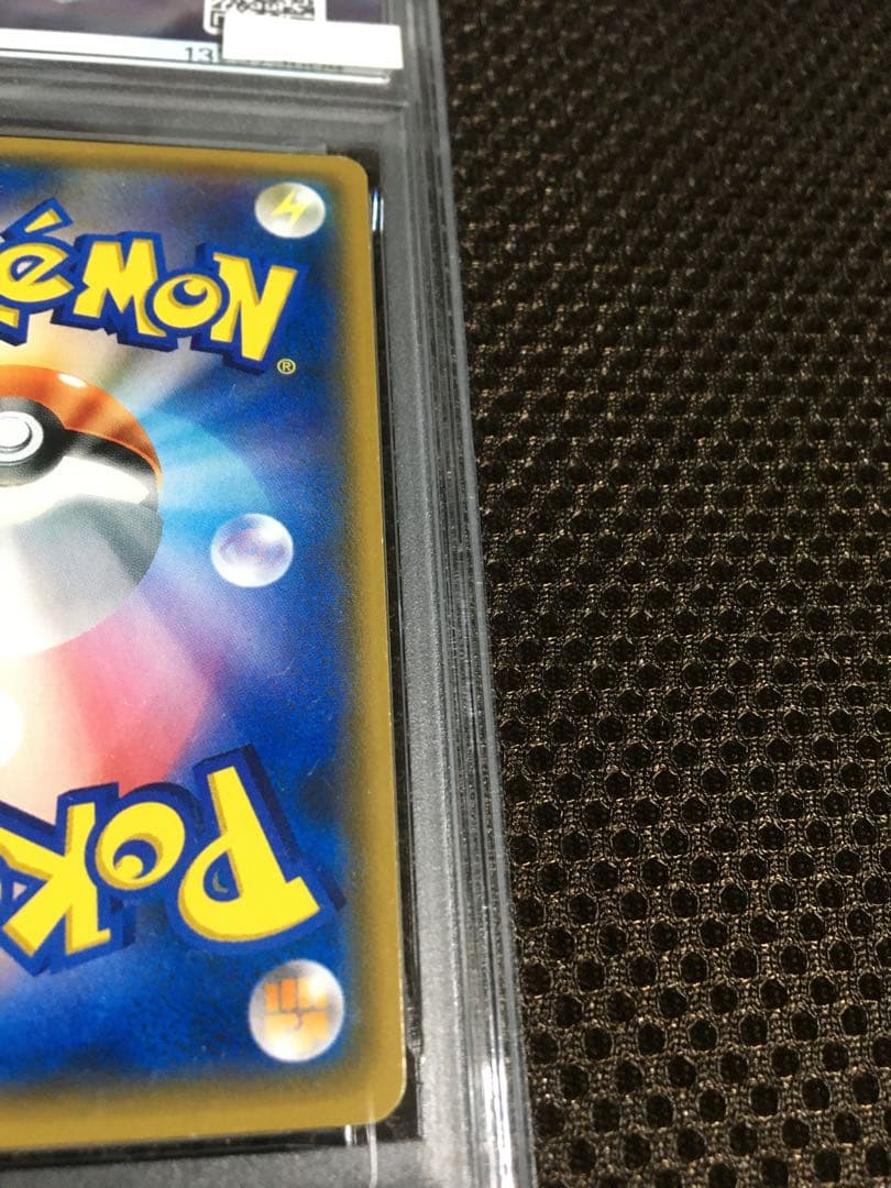 フォローで割引！ ポケモンカード PSA5 ルザミーネ SM4+ SR