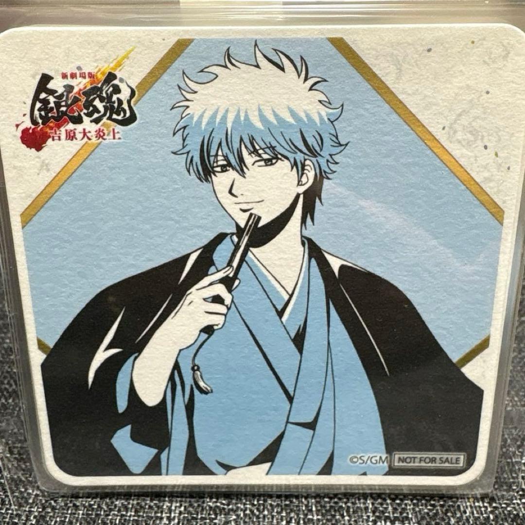 銀魂 京王線コラボ　春のぶらり旅 コースター全種セット　通常色　線画