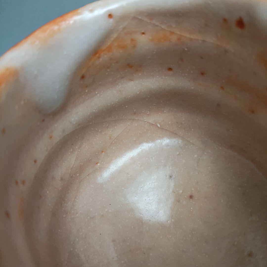 玉置保夫　志野ぐい呑　志野盃