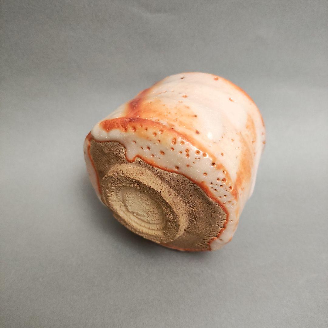 玉置保夫　志野ぐい呑　志野盃