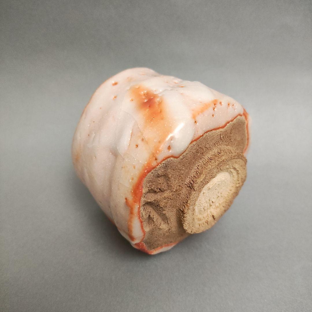 玉置保夫　志野ぐい呑　志野盃