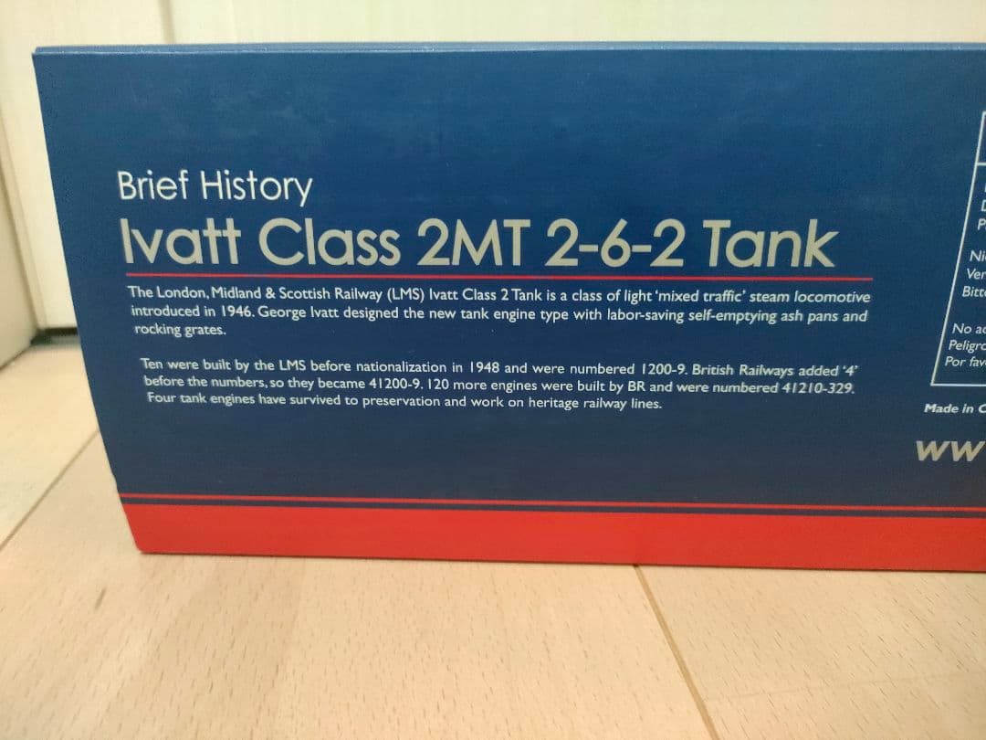 未使用 バックマン HOゲージ IvattClass 2MT Tank