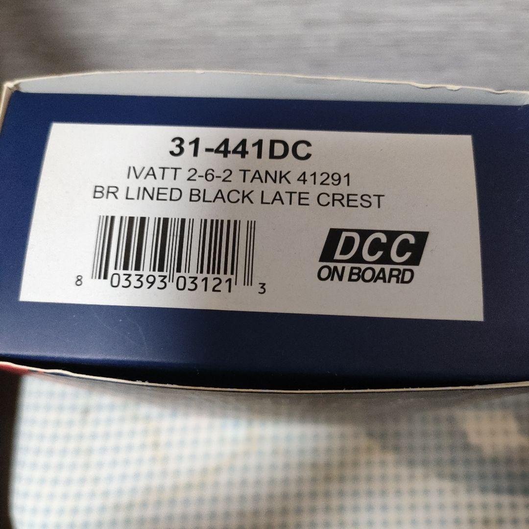 未使用 バックマン HOゲージ IvattClass 2MT Tank