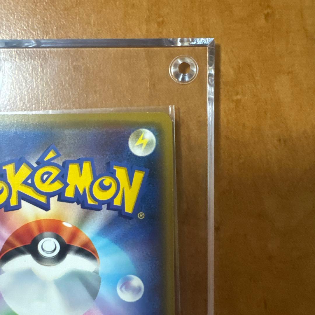 漫才ごっこピカチュウ：ポケモンセンターオーサカDX オープン記念 センタリング良