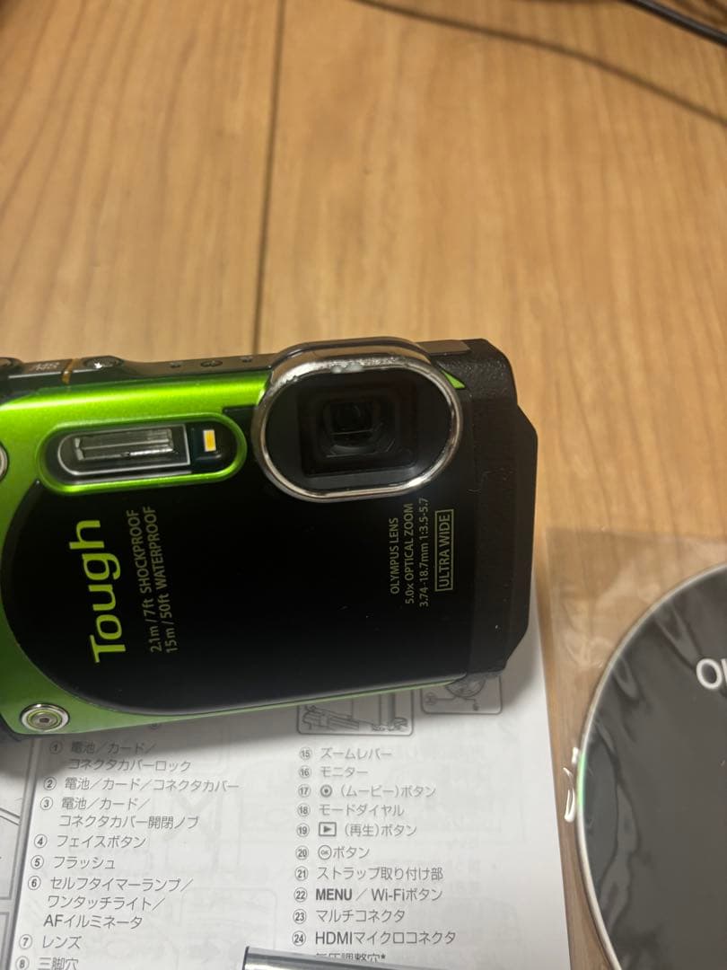デジタルカメラ OLYMPUS tg-870