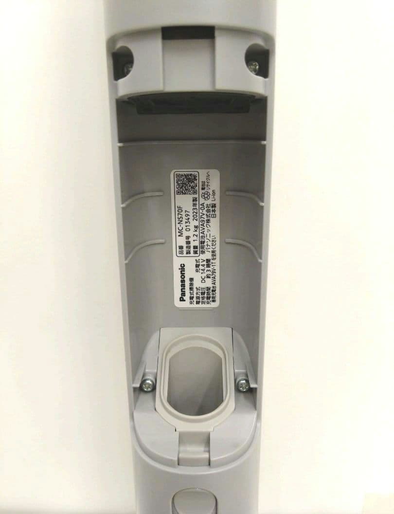 美品 パナソニック セパレート型 コードレススティック掃除機 MC-NS70F