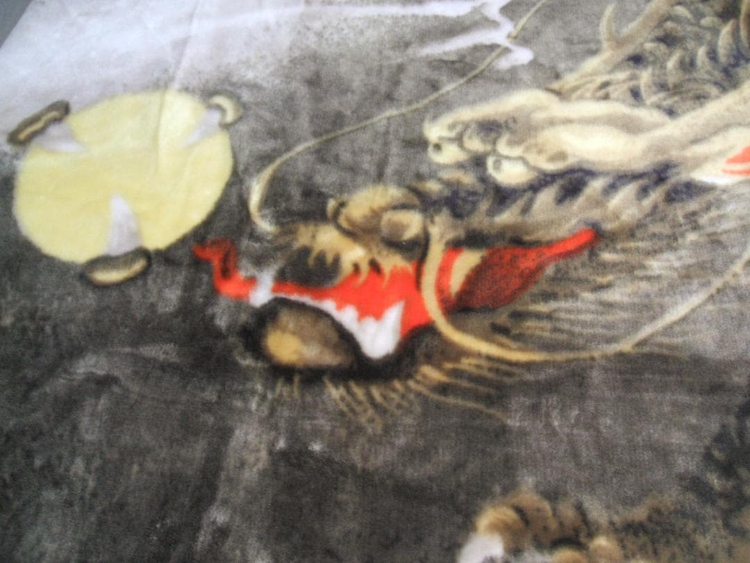 最終。新品＊定価33000円。開運＊龍虎＊暖か、とうがらし加工。二重毛布