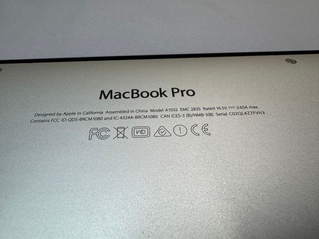 中古 MacBook Pro A1502