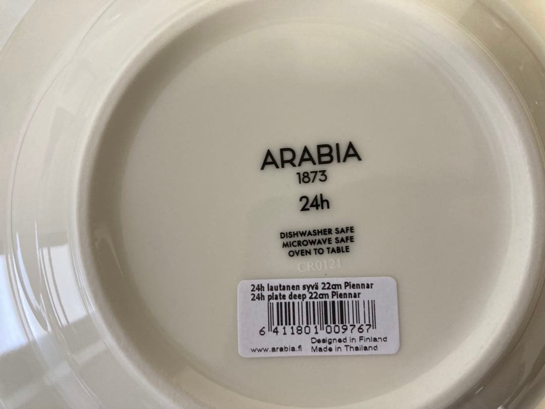 新品　ARABIA アラビア　Piennar ピエンナル　スープ皿　22㎝　3枚
