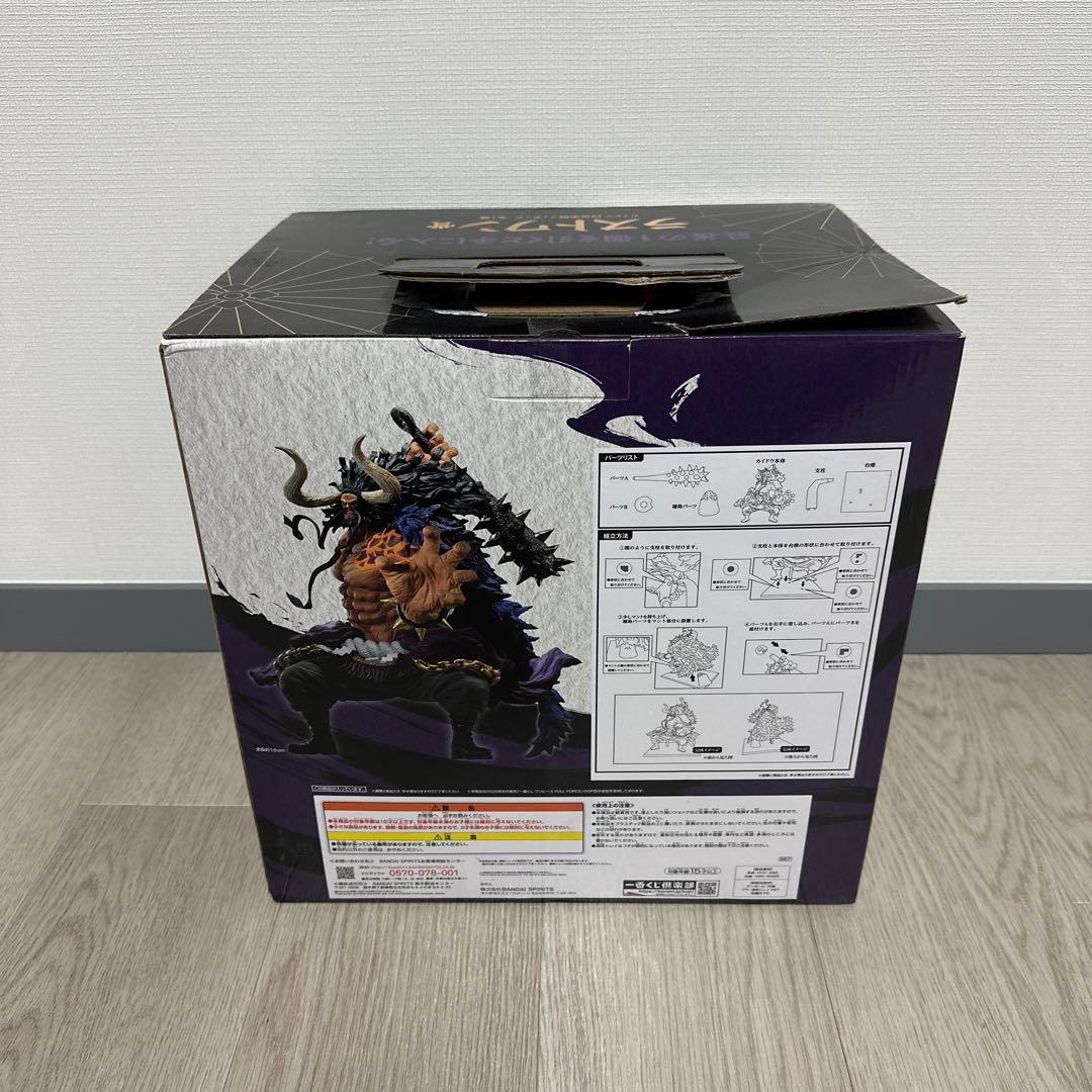 ワンピース ラストワン賞 四皇激闘フィギュア　カイドウ