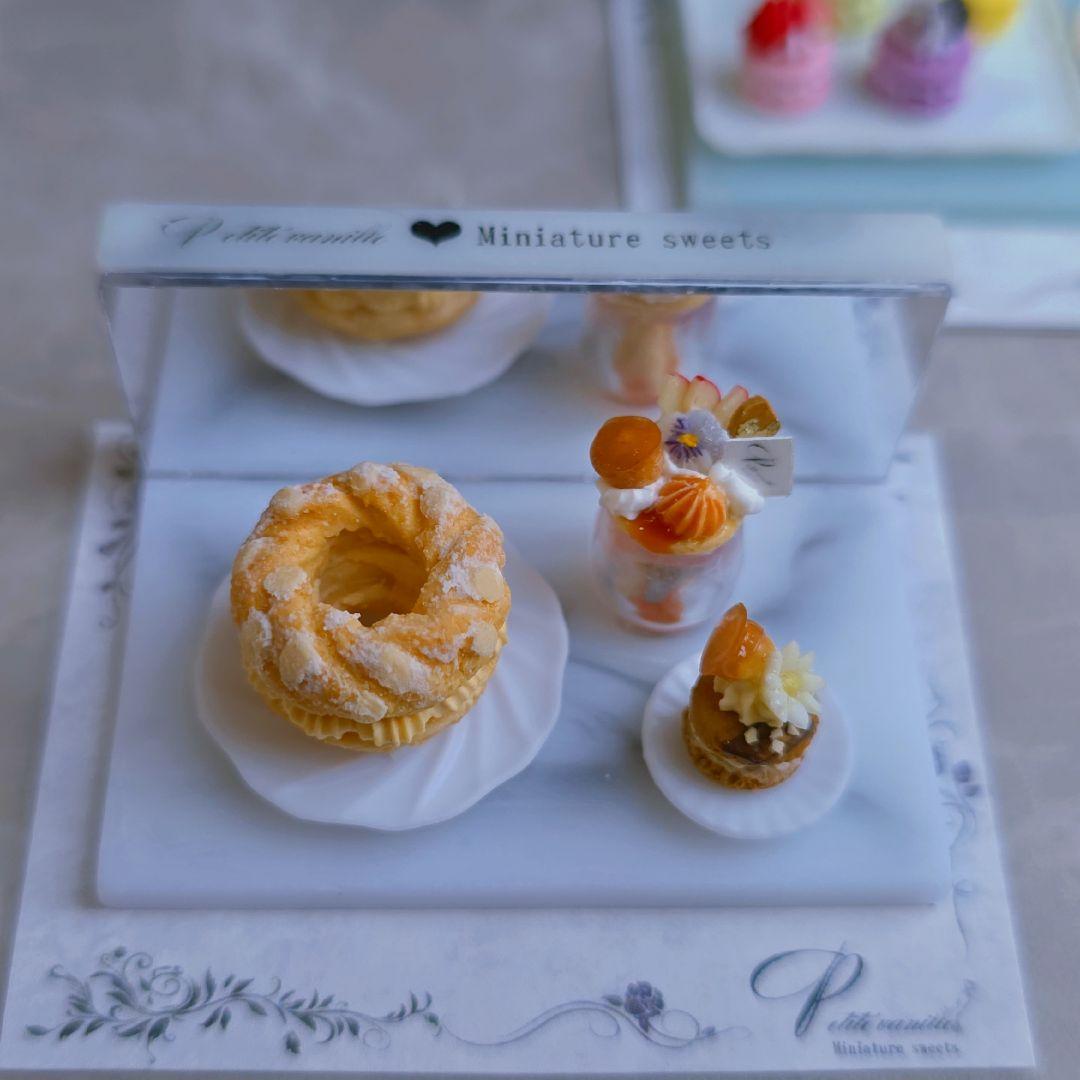 【しゅごーい様♡専用ページ】