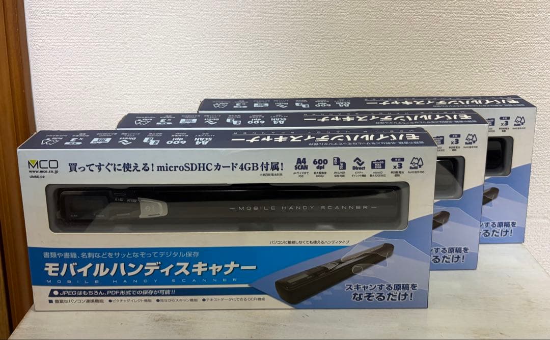 新品モバイルハンディスキャナー 3台セット　UMSC-02