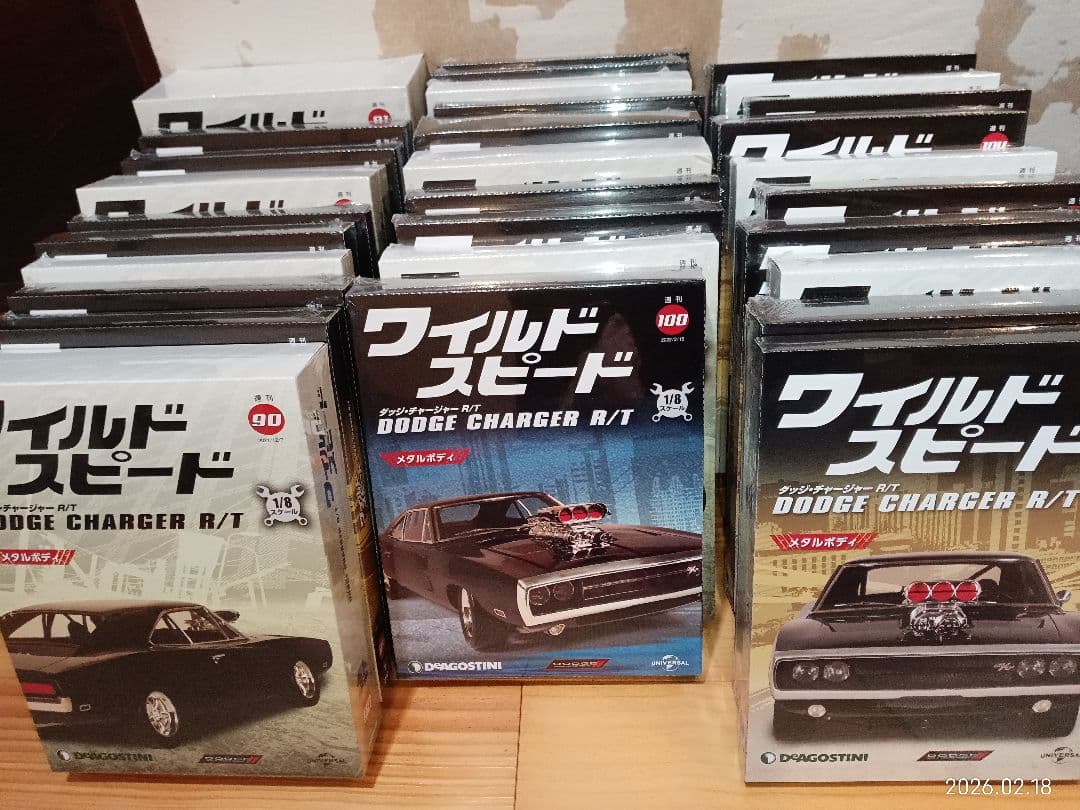 ディアゴスティーニ　ワイルドスピード　ダッジ　チャージー