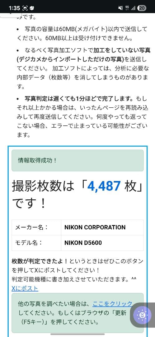 Nikon D5600 デジタル一眼レフカメラ ダブルズームキット