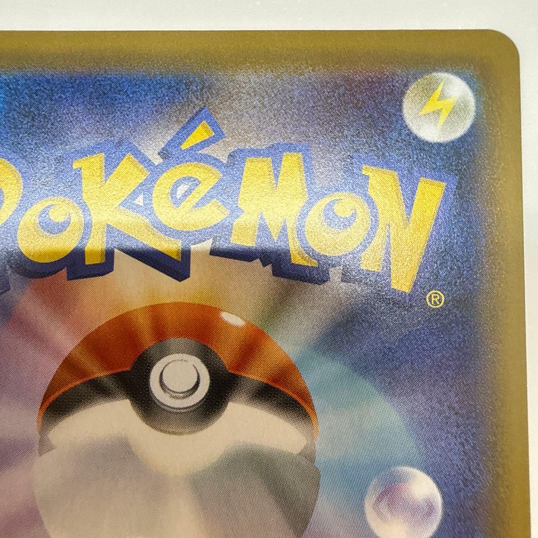 れんげきウーラオスVMAX HR S5R 連撃マスター 084/070