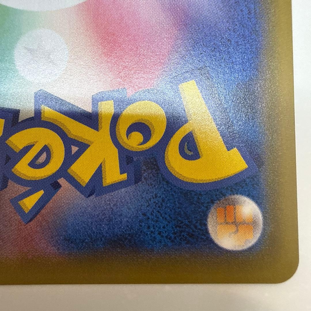 れんげきウーラオスVMAX HR S5R 連撃マスター 084/070