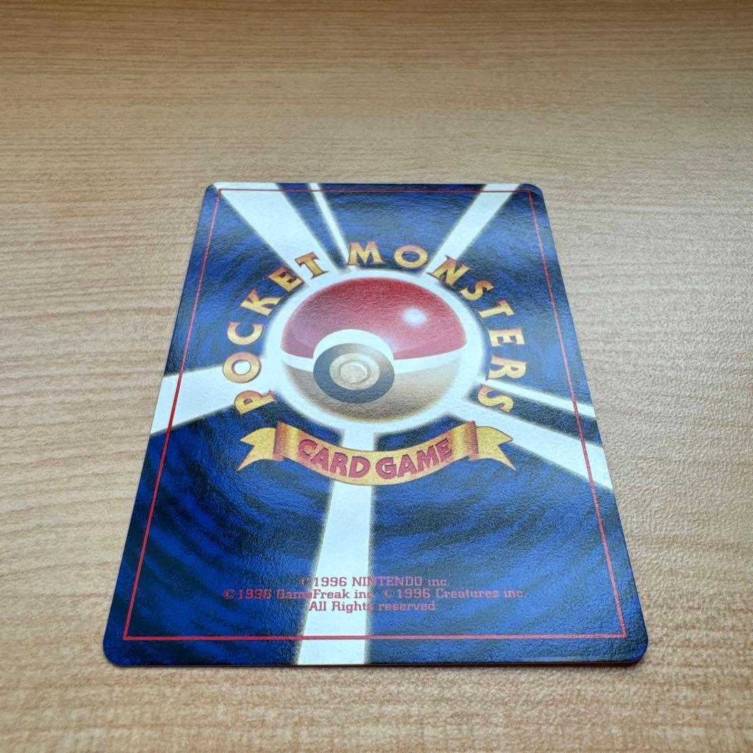 ポケモンカード旧裏　フシギバナ　第1弾拡張パック