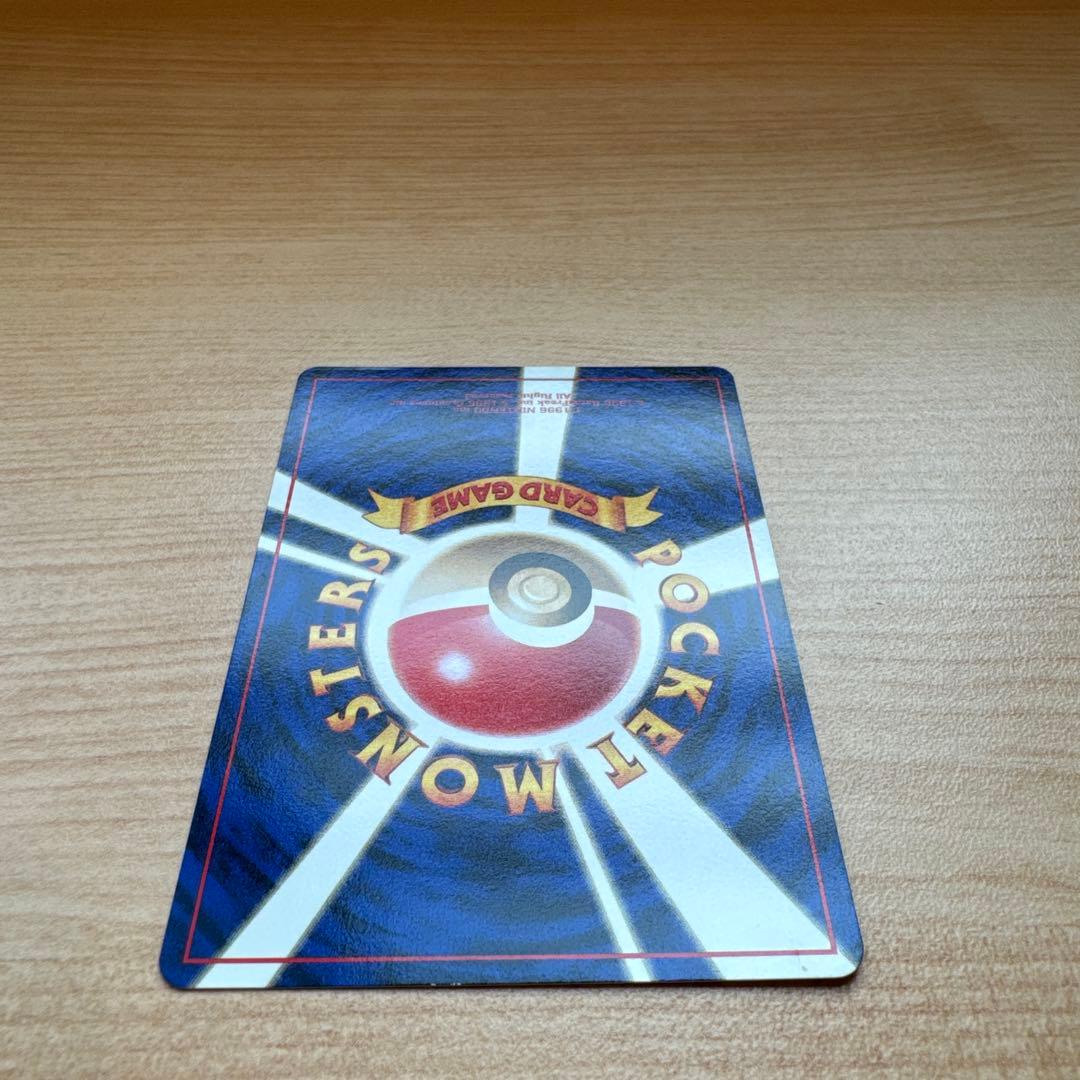 ポケモンカード旧裏　フシギバナ　第1弾拡張パック