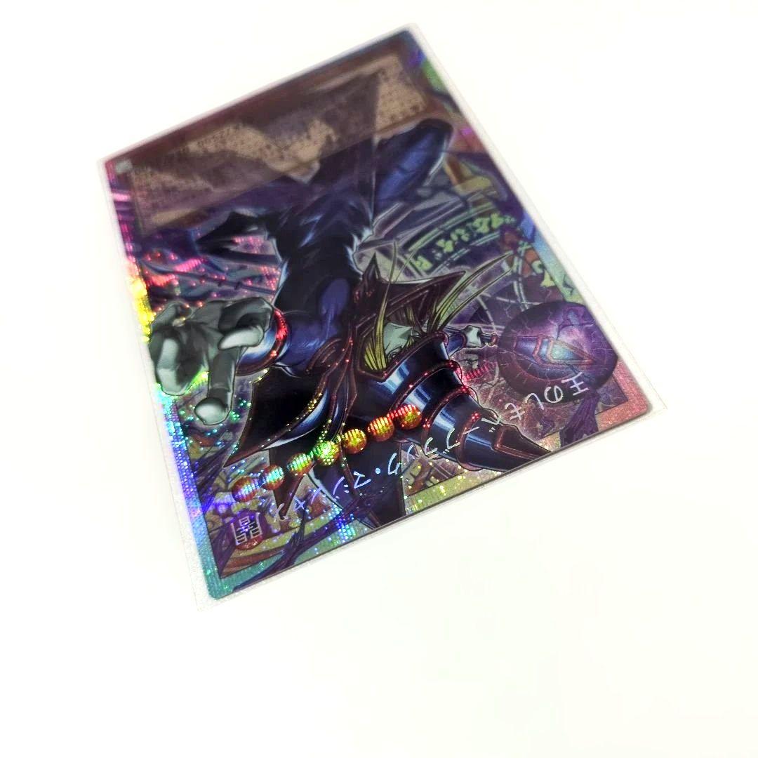 【即日発送・追跡あり】王のしもべ ブラックマジシャン オーバーフレーム プリズマ