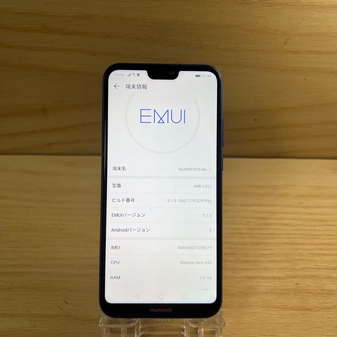 HUAWEI P20 Lite 本体 H266
