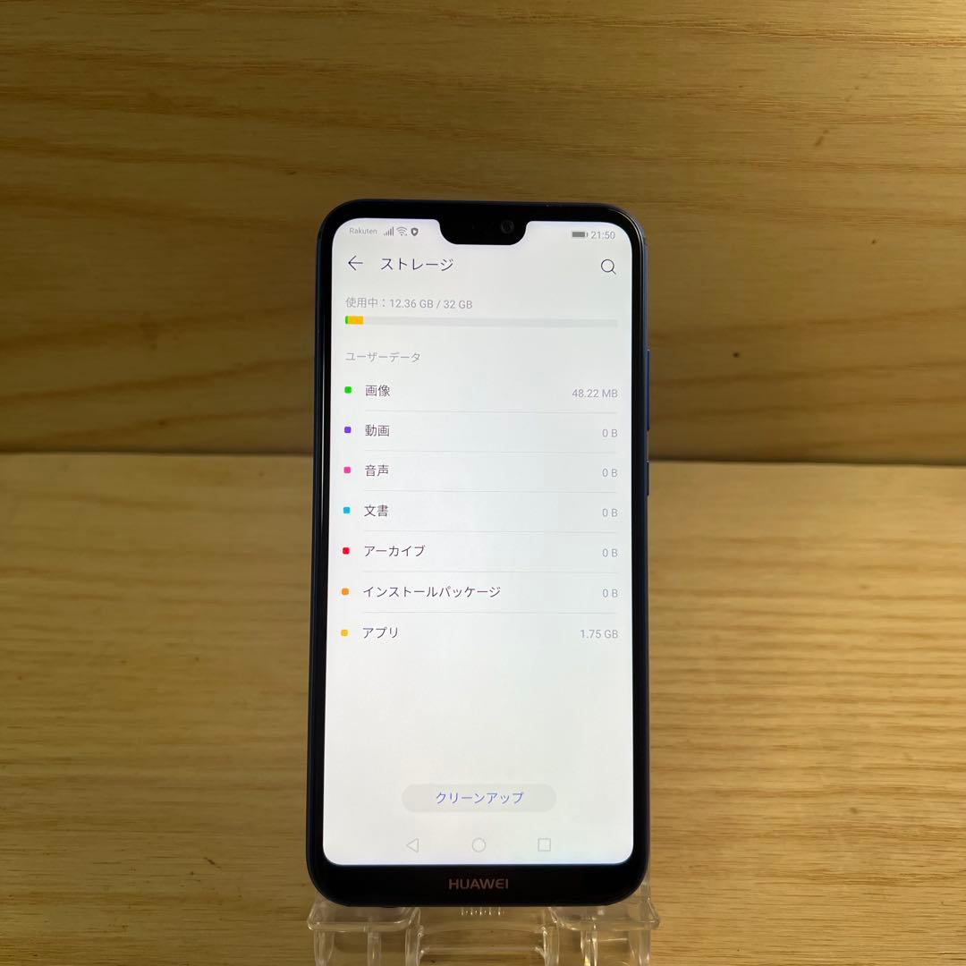 HUAWEI P20 Lite 本体 H266