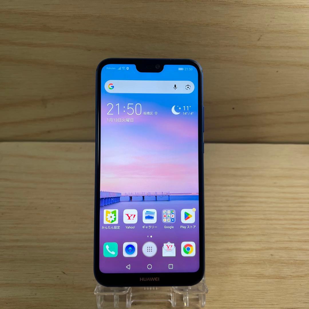HUAWEI P20 Lite 本体 H266