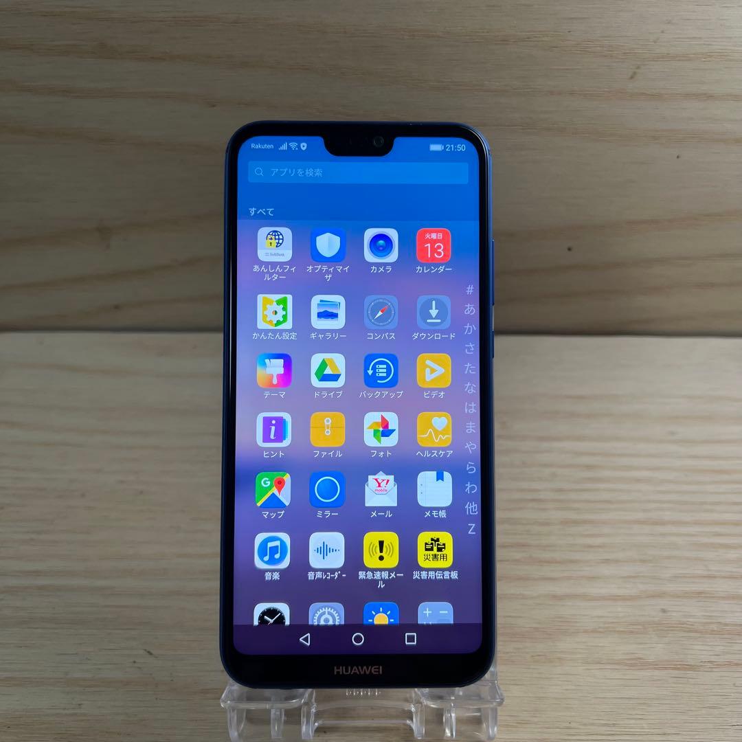 HUAWEI P20 Lite 本体 H266