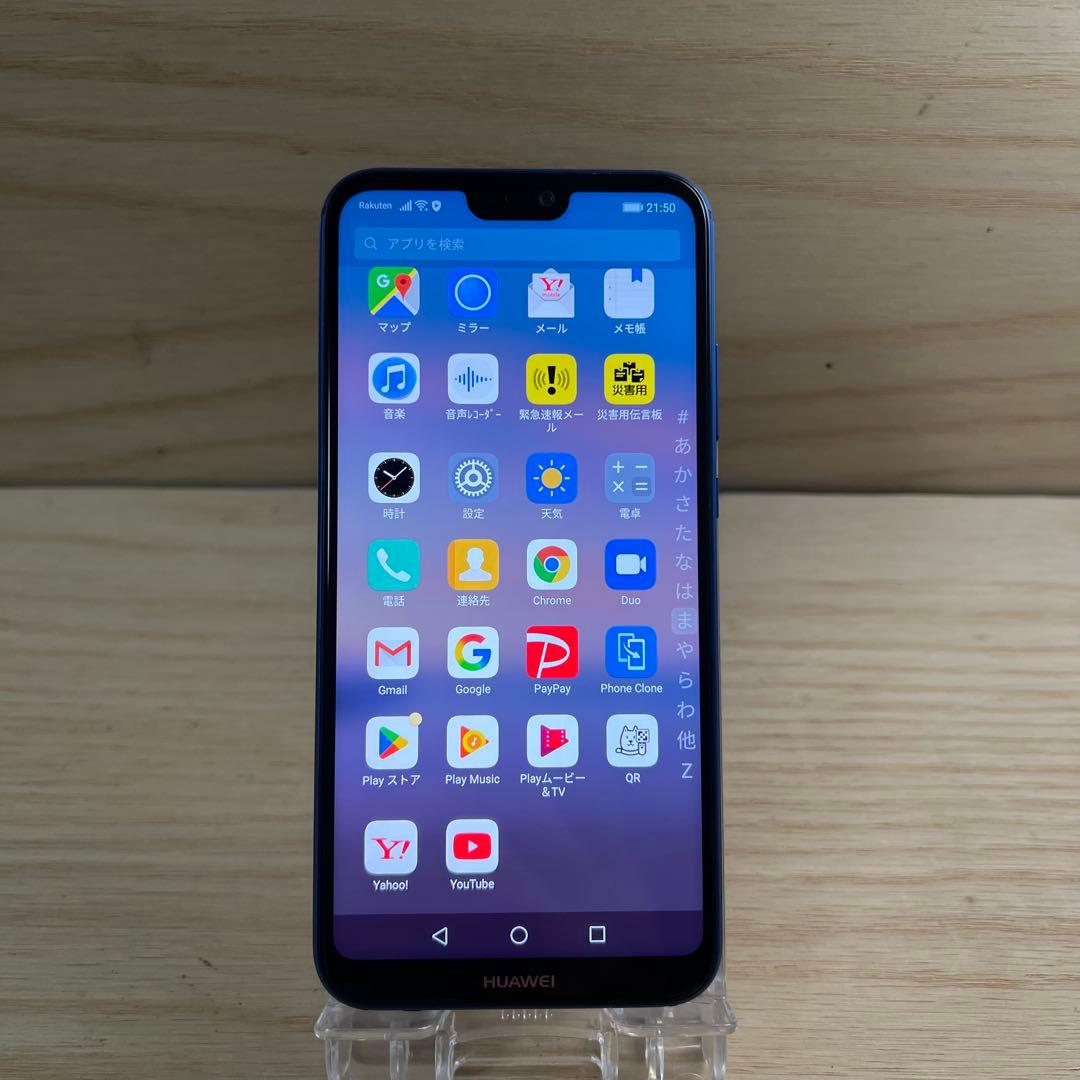 HUAWEI P20 Lite 本体 H266