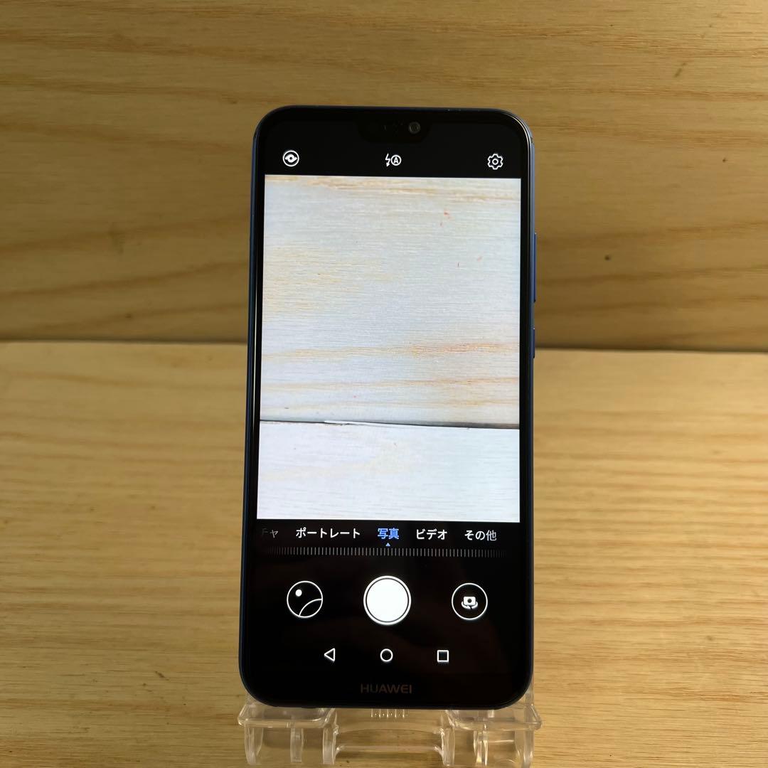 HUAWEI P20 Lite 本体 H266