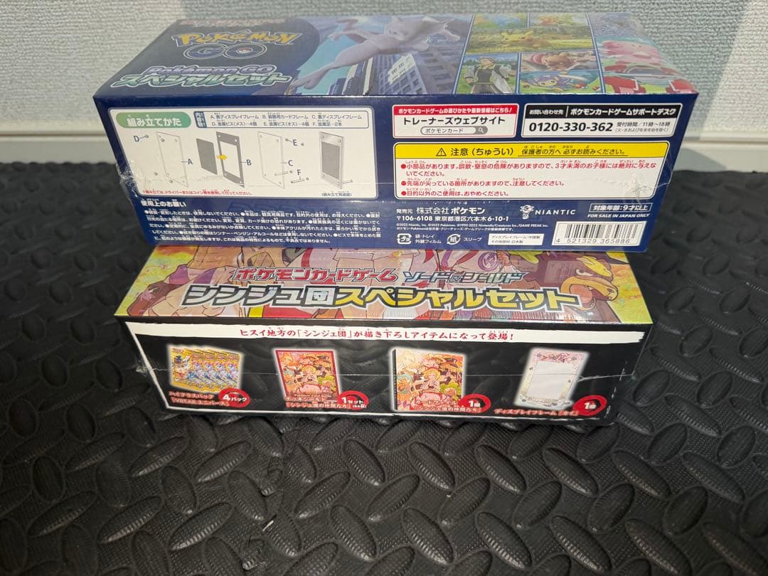 ポケモンカード　スペシャルセット&プレイマット　まとめ売り