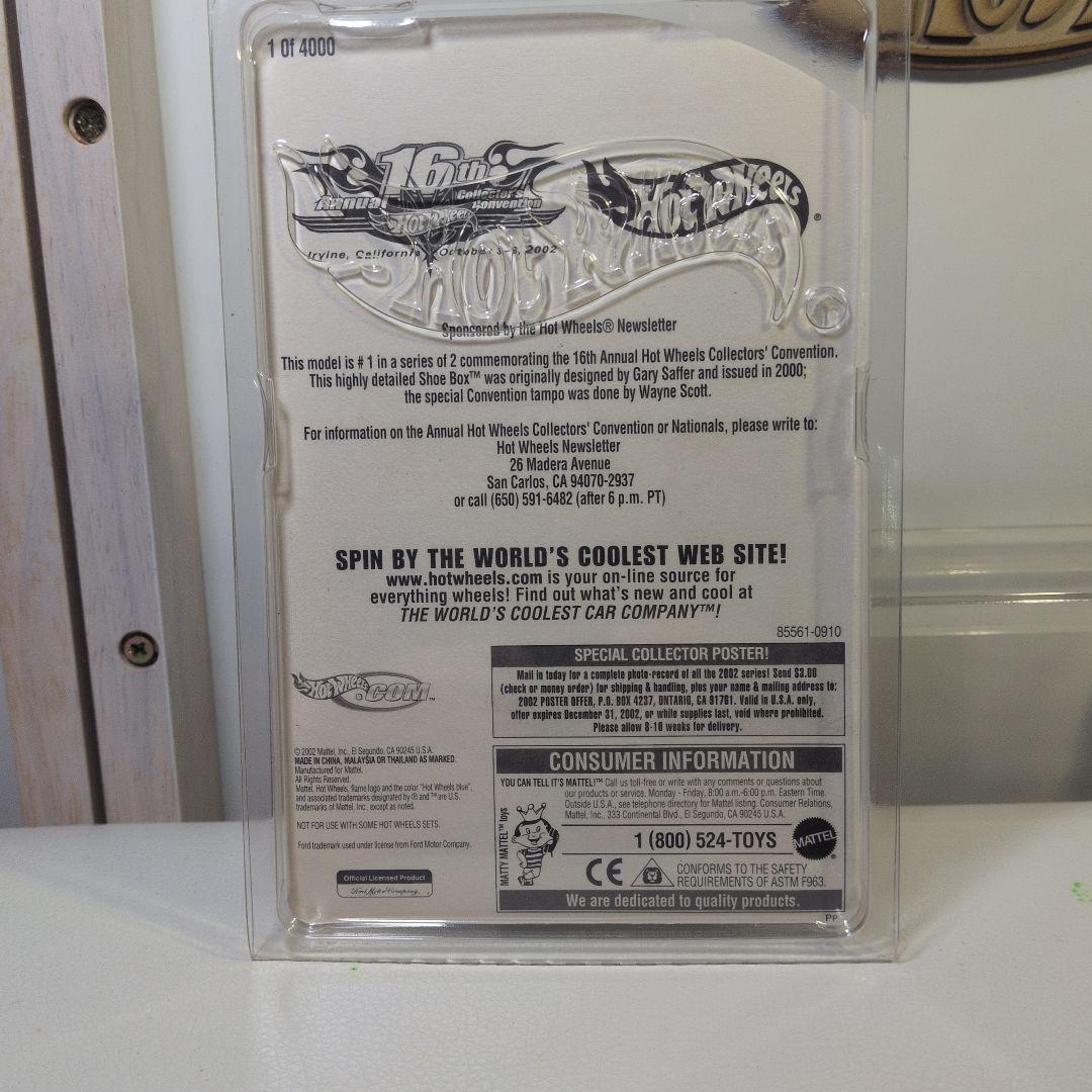 ホットウィール　shoe box
