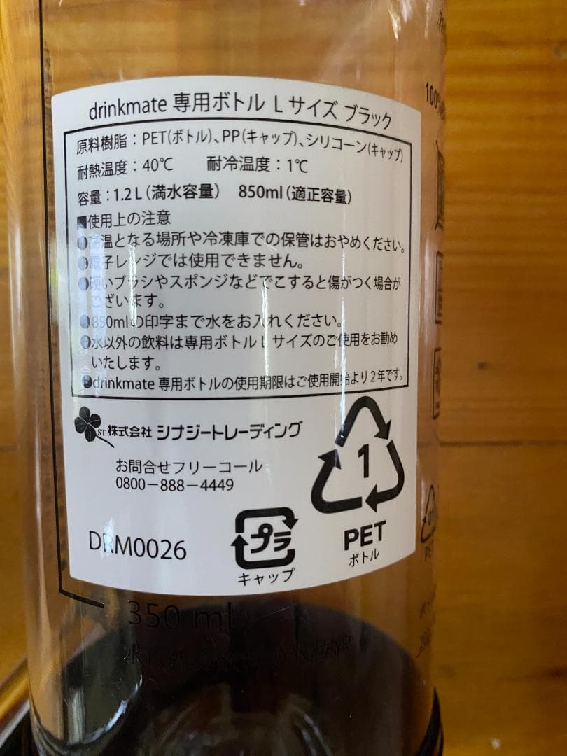 drinkmate マグナムシリーズ グランドDRM1006 炭酸水メーカー