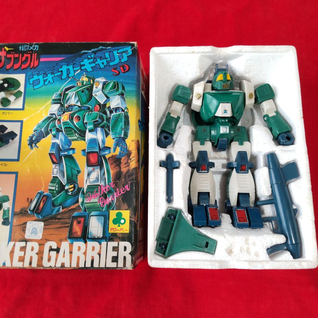 ウォーカーギャリアSD