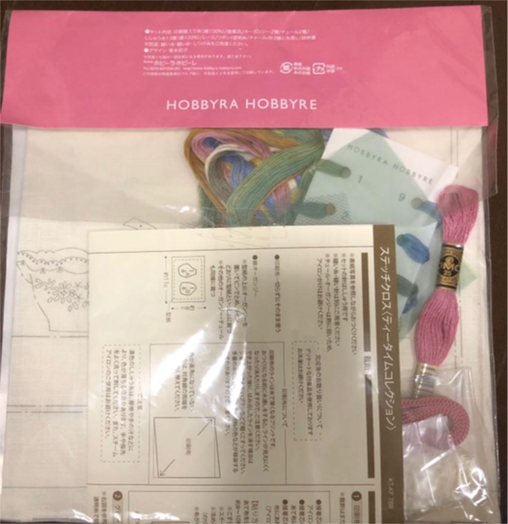 ホビーラホビーレ　クロスステッチ　ティータイムコレクション