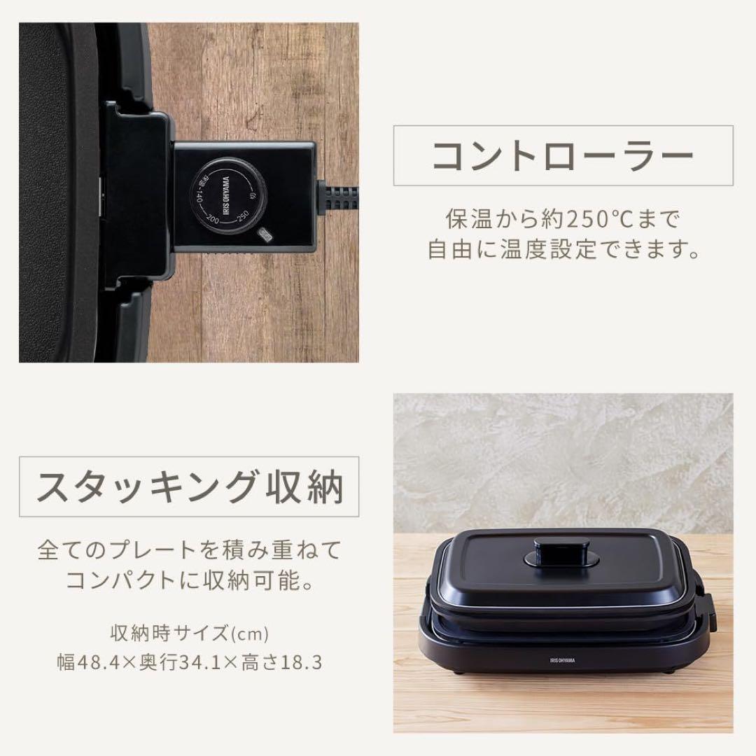 ホットプレート 網焼き風 (焼肉/平面/たこ焼き 24穴)