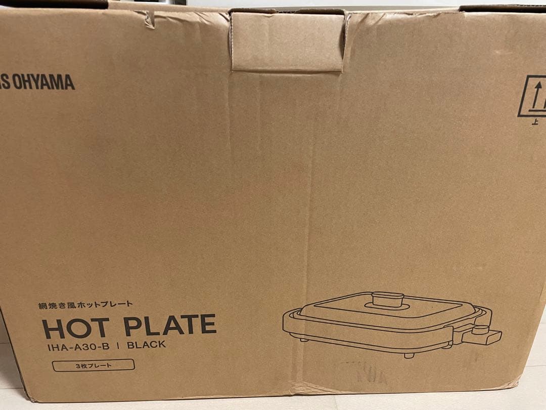 ホットプレート 網焼き風 (焼肉/平面/たこ焼き 24穴)