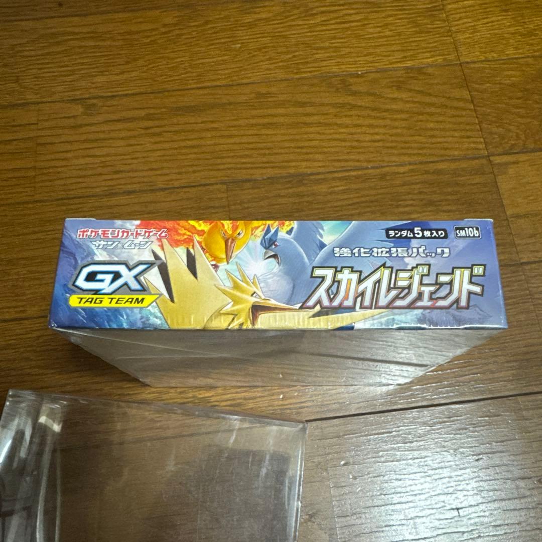 ポケモンカード スカイレジェンドGX