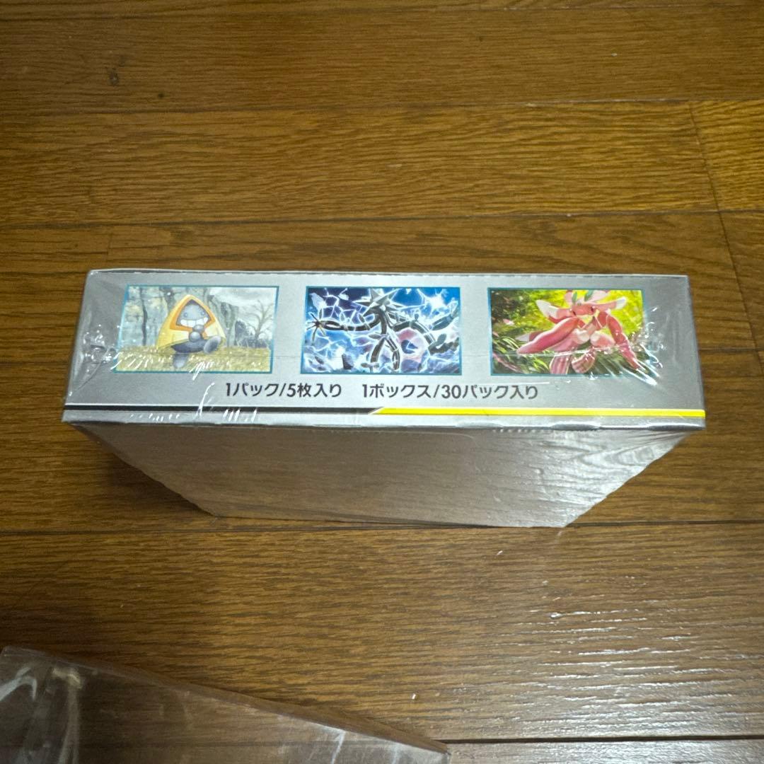 ポケモンカード スカイレジェンドGX