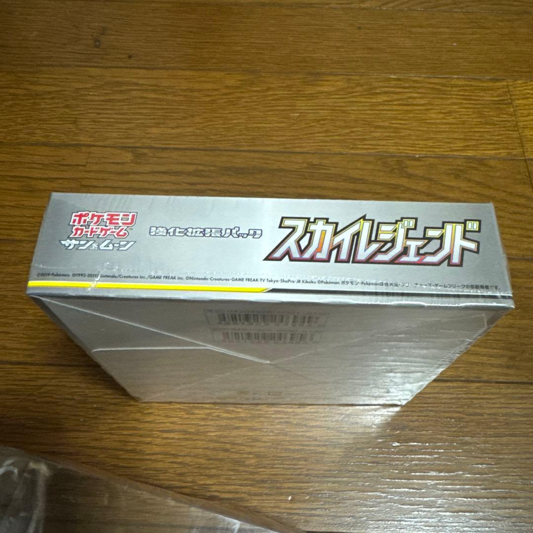 ポケモンカード スカイレジェンドGX