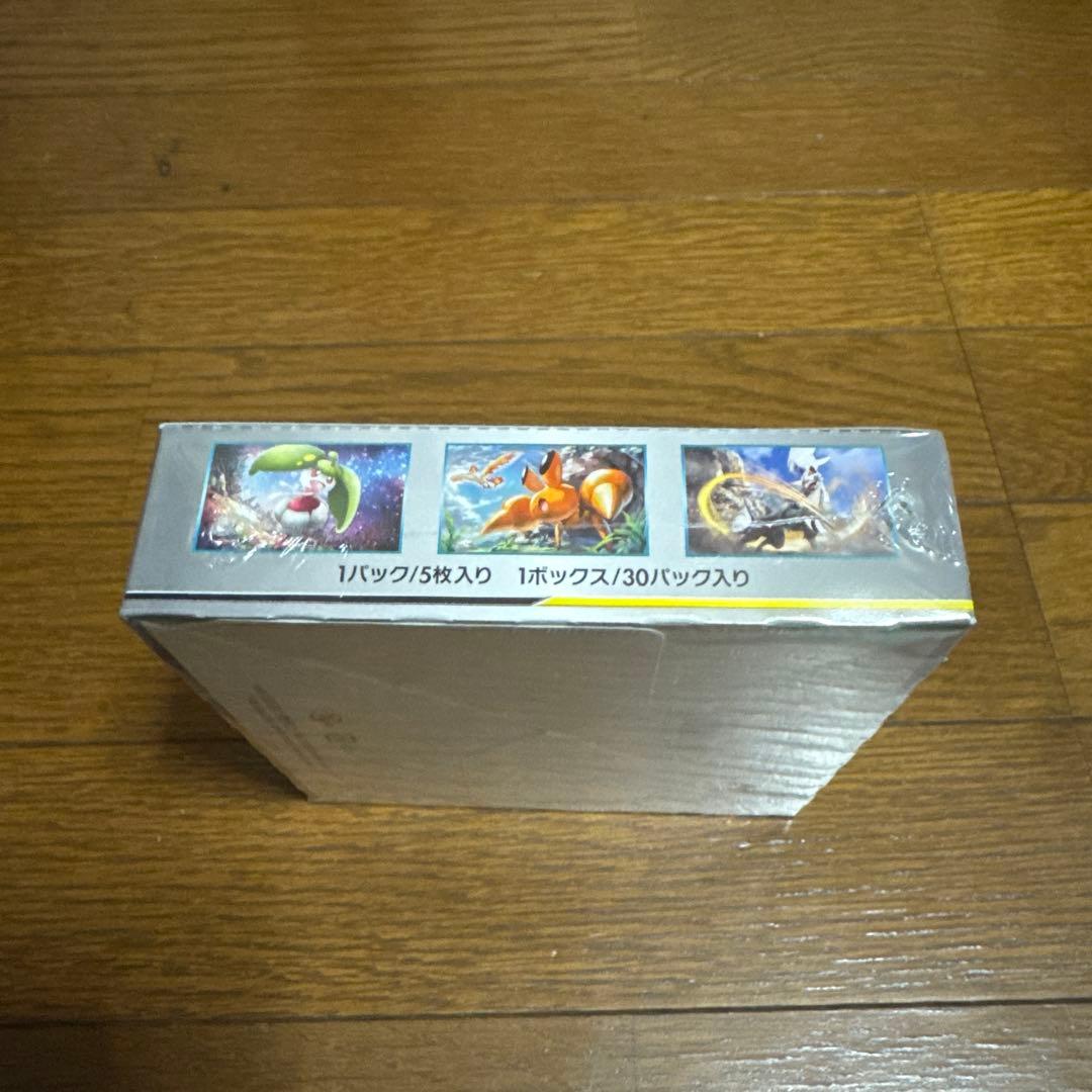 ポケモンカード スカイレジェンドGX