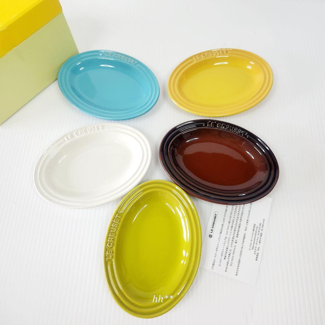 ルクルーゼ ミニオーバル プレート セット ピーコック